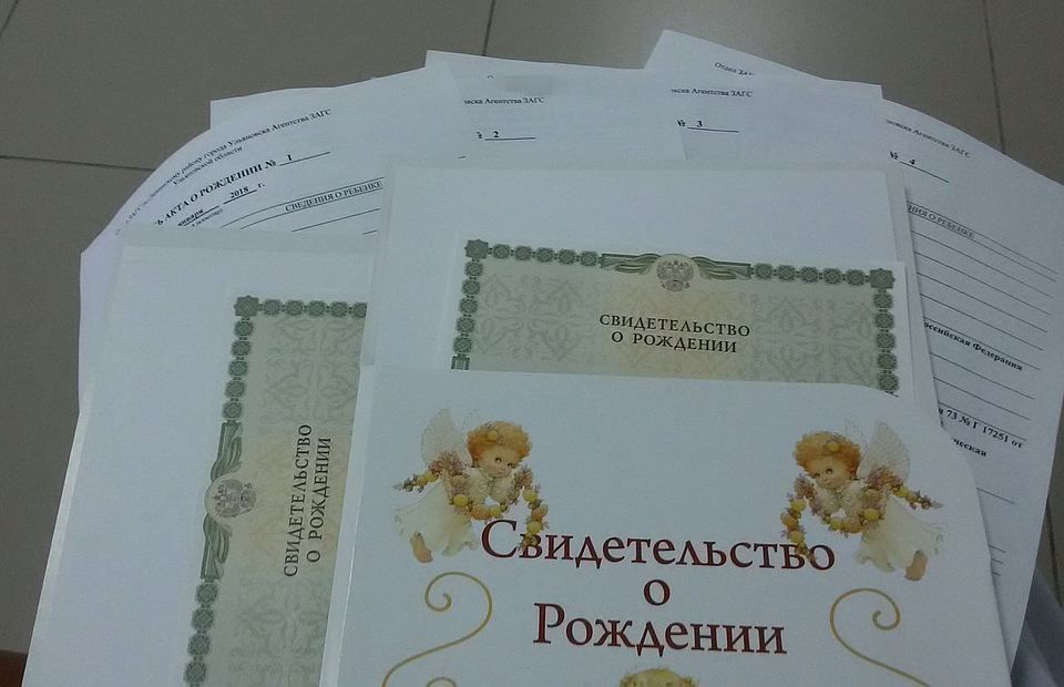 потерял свидетельство о рождении ребенка как восстановить